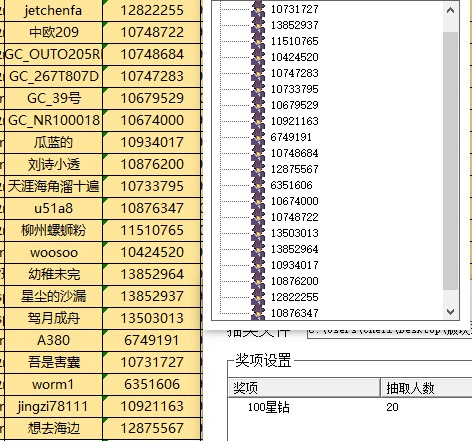 批注 2023-11-14 143359.jpg