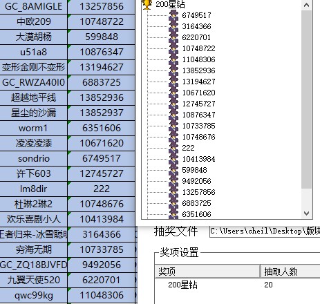 已開獎(jiǎng)【9月第3周話題活動(dòng)】【秋季減肥小妙招】 批注 2023-11-14 143359.jpg
