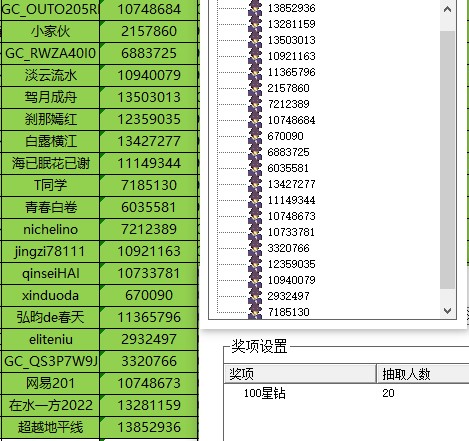 批注 2023-11-14 111326.jpg