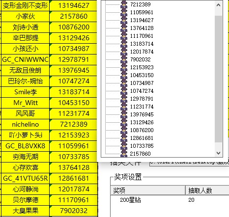 批注 2023-11-15 144956.jpg