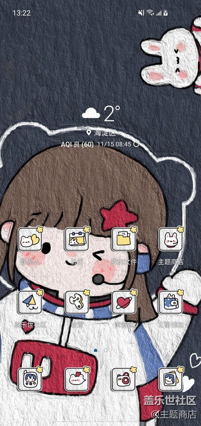 【公主請看】主題商店超多精美主題等你來換~