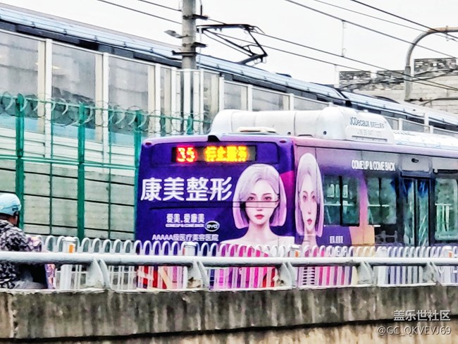 【環(huán)保小衛(wèi)士】+綠色公共汽車
