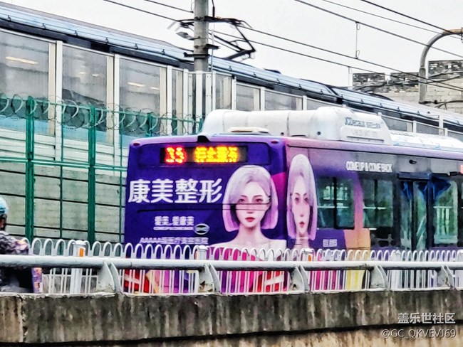 【環(huán)保小衛(wèi)士】+綠色公共汽車