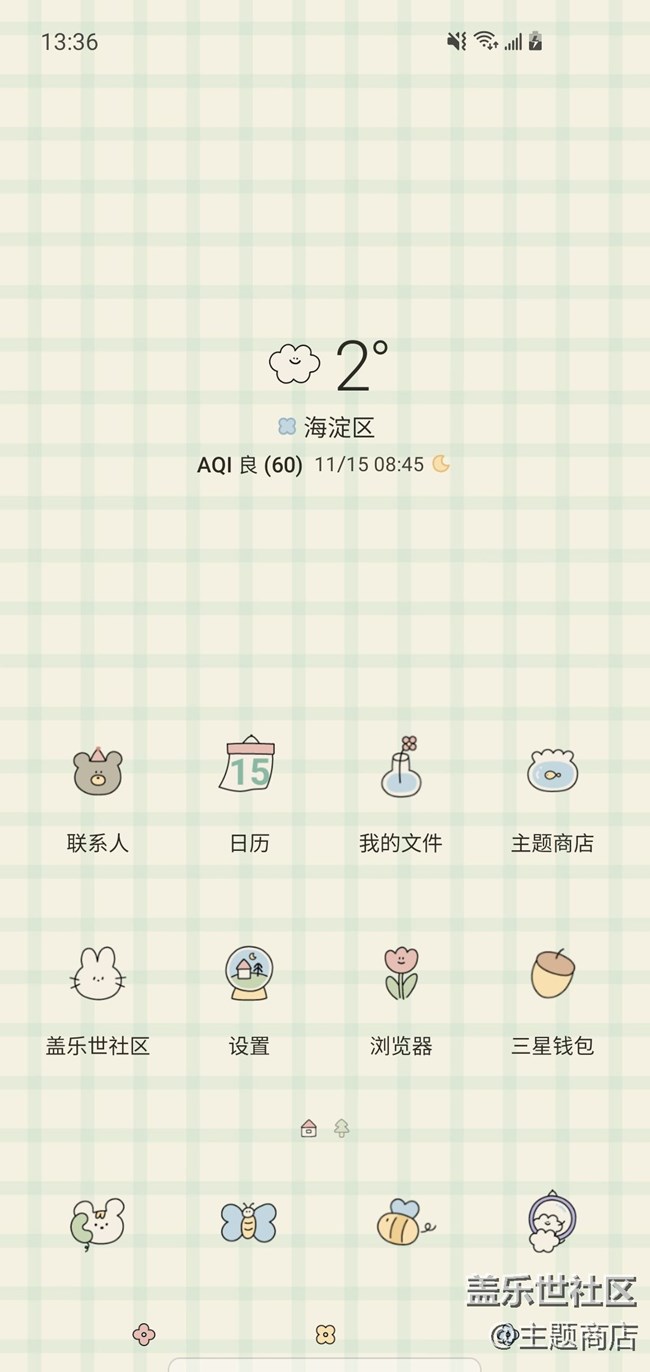 【公主請看】主題商店超多精美主題等你來換~