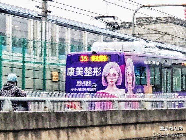 【環(huán)保小衛(wèi)士】+綠色公共汽車