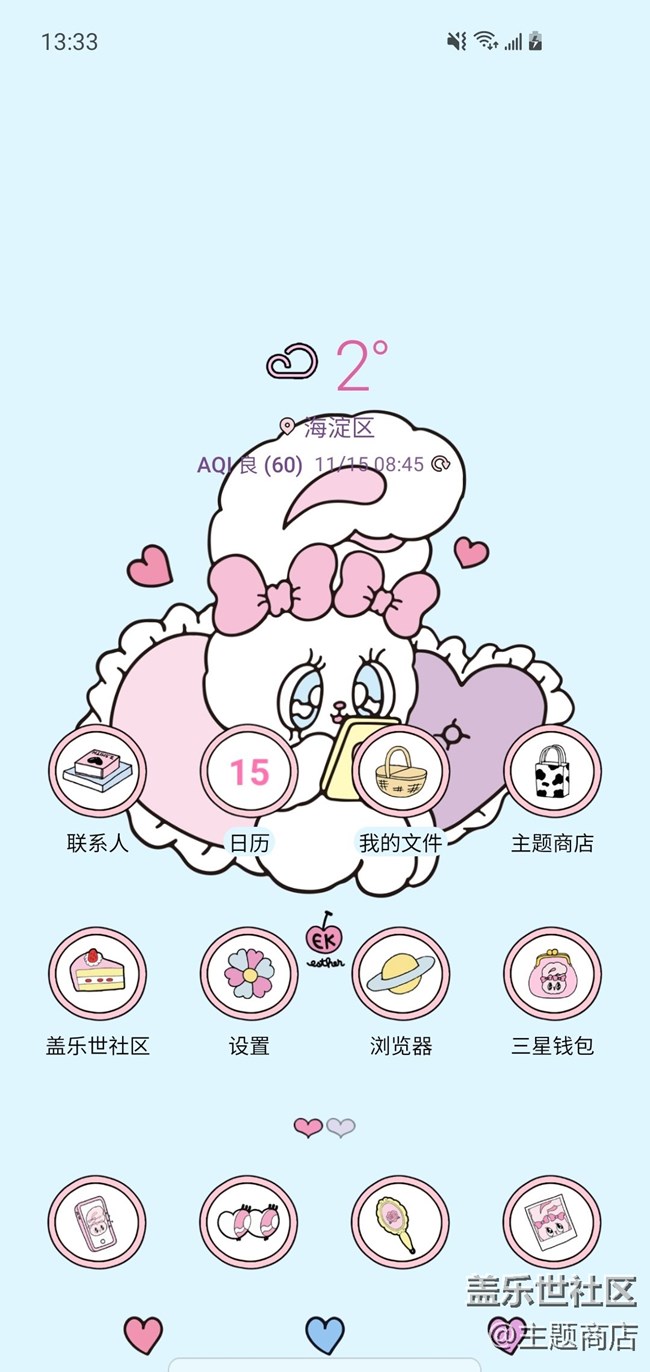 【公主請看】主題商店超多精美主題等你來換~