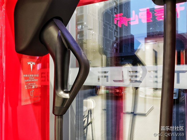 【環(huán)保小衛(wèi)士】+新能源電動(dòng)汽車充電樁