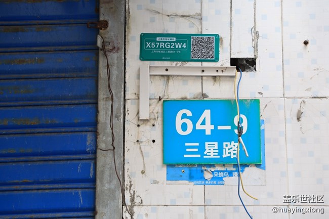 #旅途新fun現(xiàn)# 三星W24 Flip帶你三星路追憶