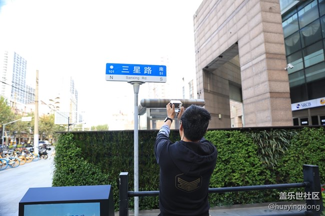 #旅途新fun現(xiàn)# 三星W24 Flip帶你三星路追憶
