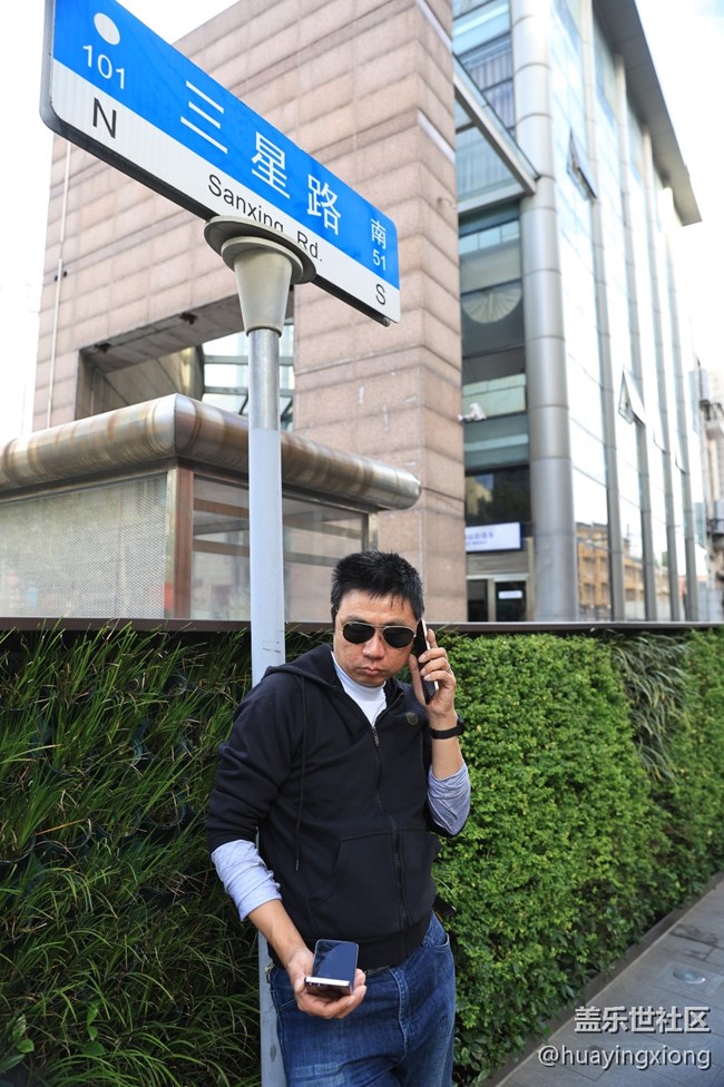 #旅途新fun現(xiàn)# 三星W24 Flip帶你三星路追憶