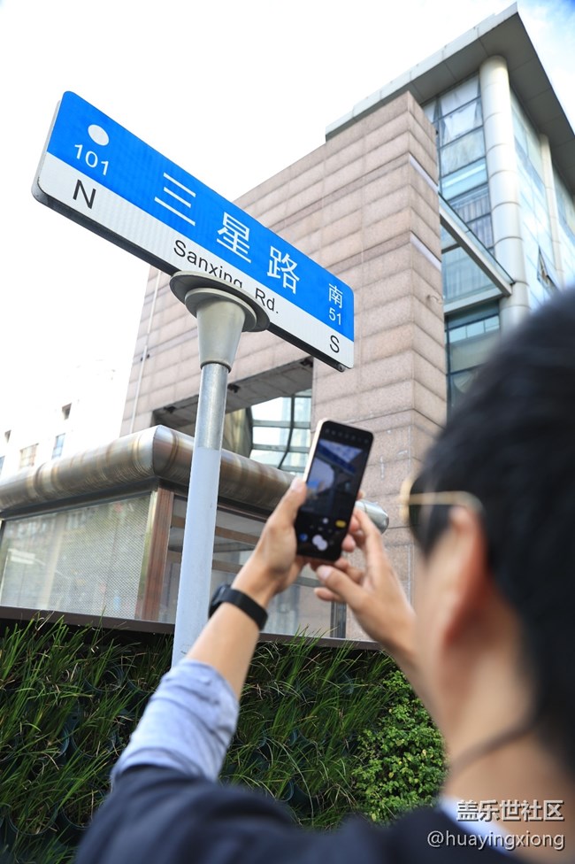 #旅途新fun現(xiàn)# 三星W24 Flip帶你三星路追憶