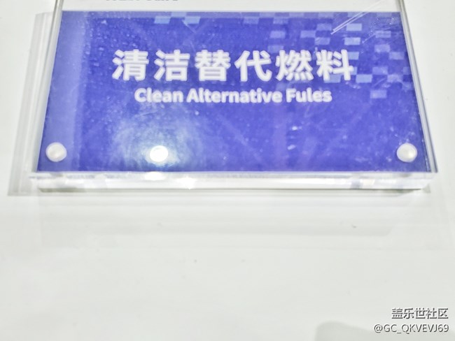 【環(huán)保小衛(wèi)士】+新能源甲醇車用器件