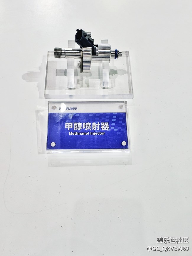 【環(huán)保小衛(wèi)士】+新能源甲醇車用器件