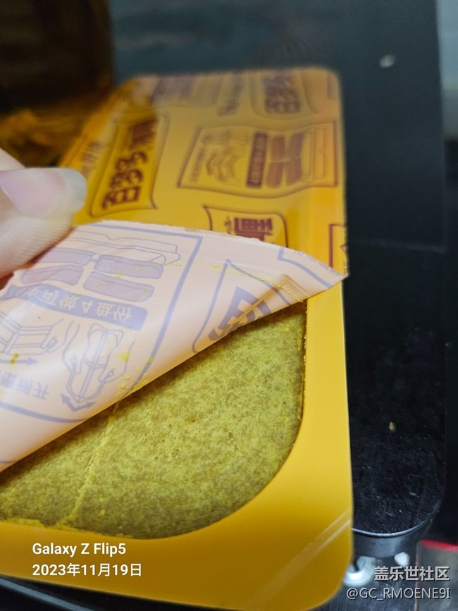 [冬季霸王餐]咖喱雞腿