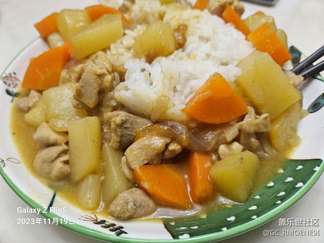 [冬季霸王餐]咖喱雞腿