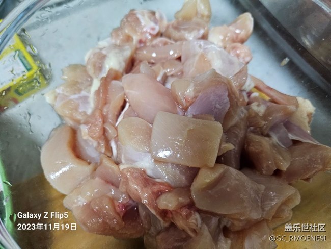 [冬季霸王餐]咖喱雞腿