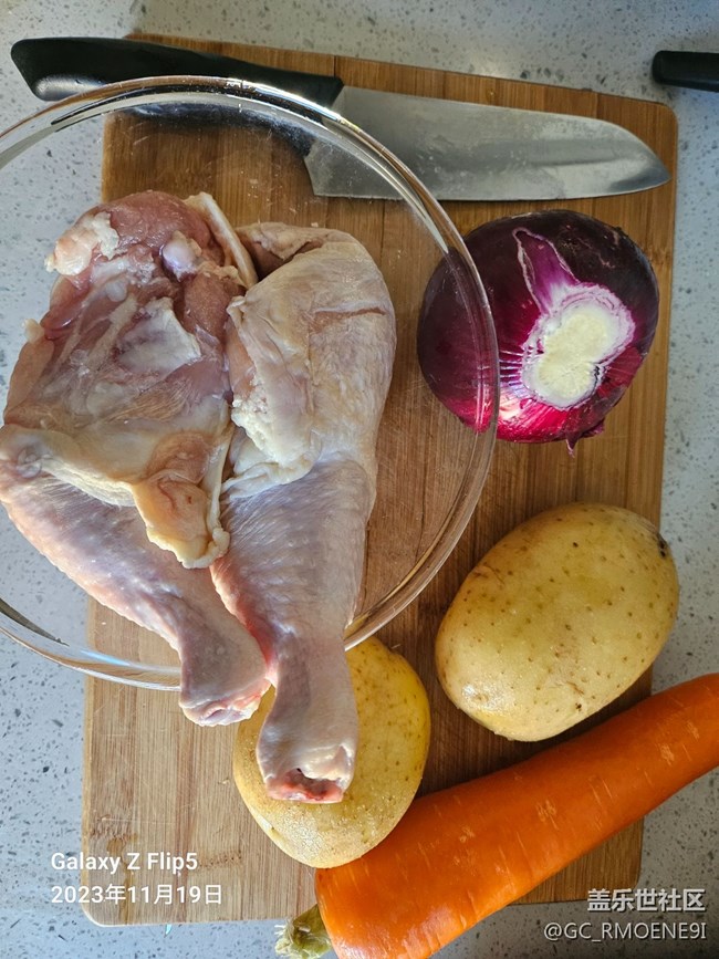 [冬季霸王餐]咖喱雞腿