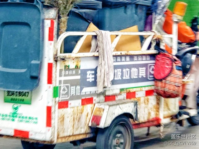 【環(huán)保小衛(wèi)士】+垃圾清掃