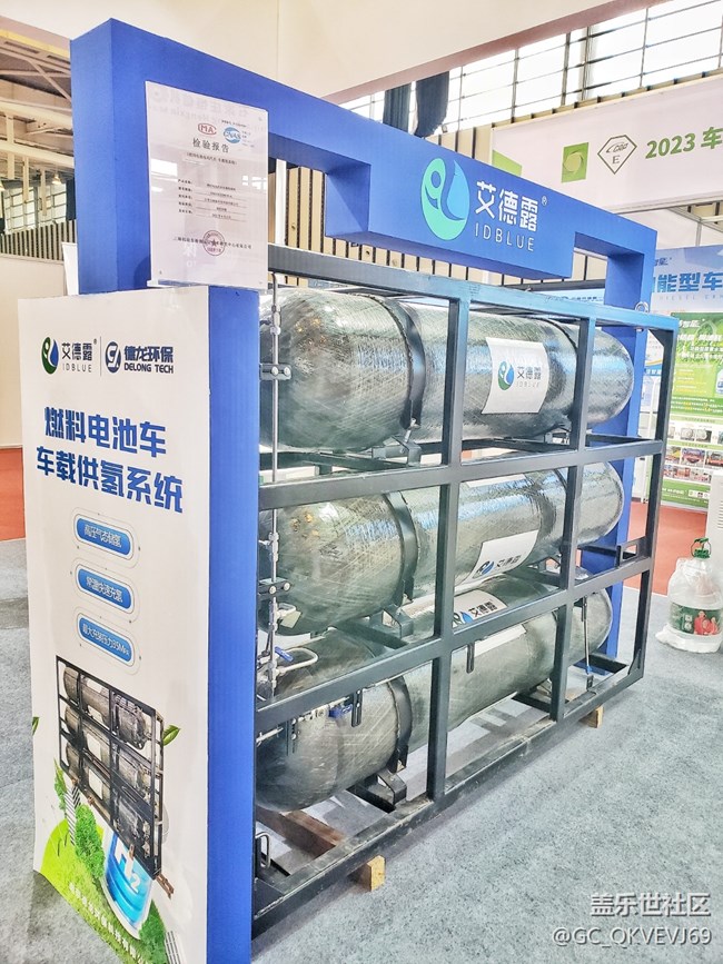 【環(huán)保小衛(wèi)士】+燃料電池電動汽車車載供氫系統(tǒng)