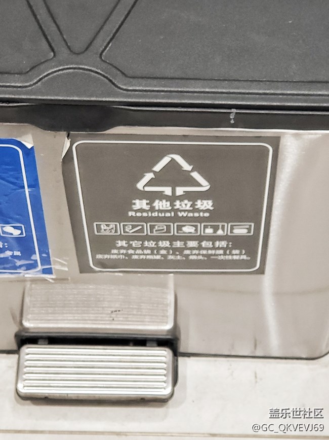 【環(huán)保小衛(wèi)士】+垃圾分類