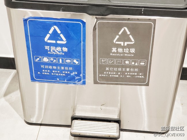 【環(huán)保小衛(wèi)士】+垃圾分類