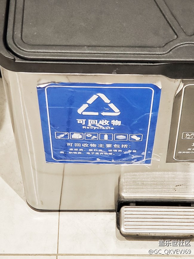 【環(huán)保小衛(wèi)士】+垃圾分類