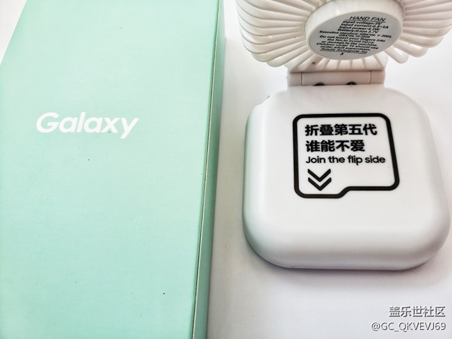 【環(huán)保小衛(wèi)士】+Galaxy5代周邊小風(fēng)扇
