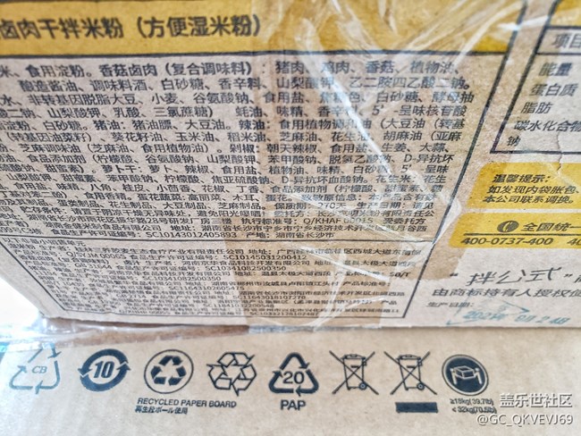 【環(huán)保小衛(wèi)士】+中等物料紙箱循環(huán)利用