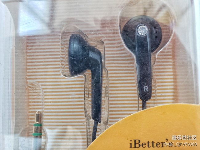 【環(huán)保小衛(wèi)士】+有線耳機(jī)循環(huán)利用標(biāo)志