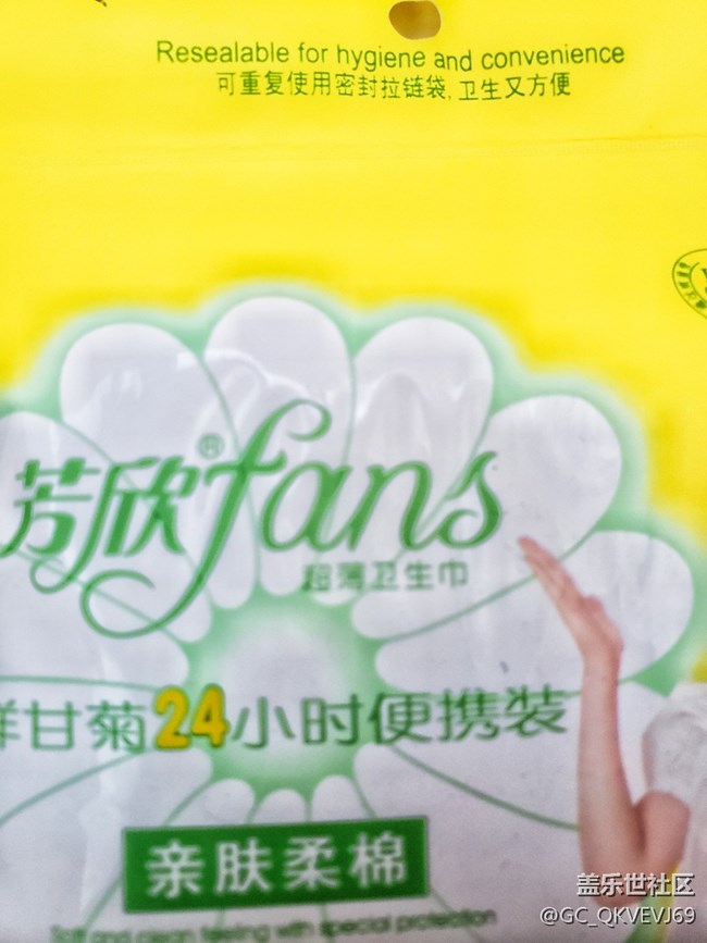 【環(huán)保小衛(wèi)士】+可重復使用密封拉鏈袋