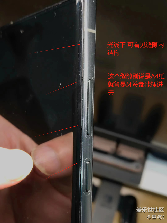 對三星售后真的很失望