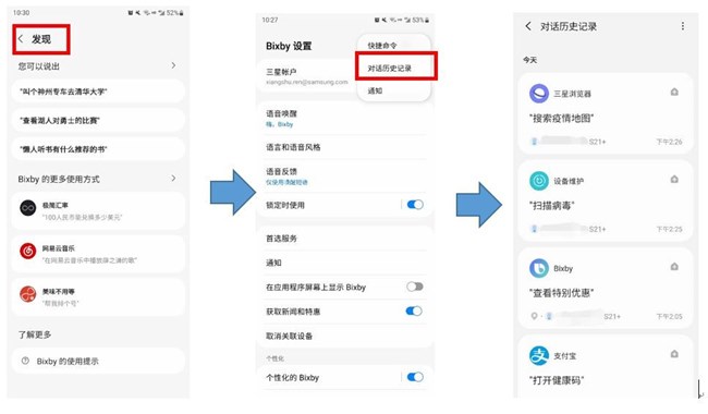 【开奖】入冬啦！Bixby活动