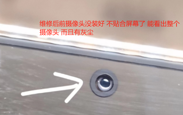 對三星售后真的很失望