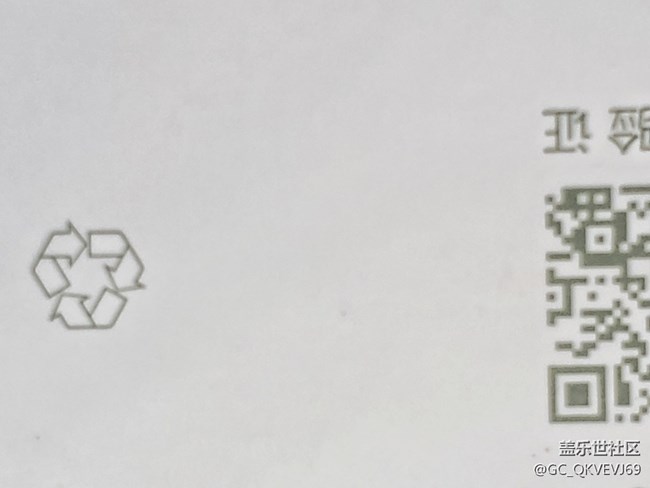 【環(huán)保小衛(wèi)士】+手機(jī)盒循環(huán)利用