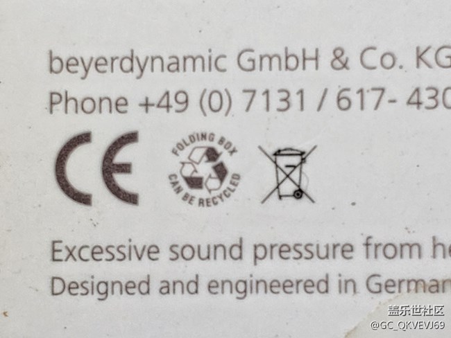 【環(huán)保小衛(wèi)士】+有線耳機(jī)循環(huán)利用標(biāo)志