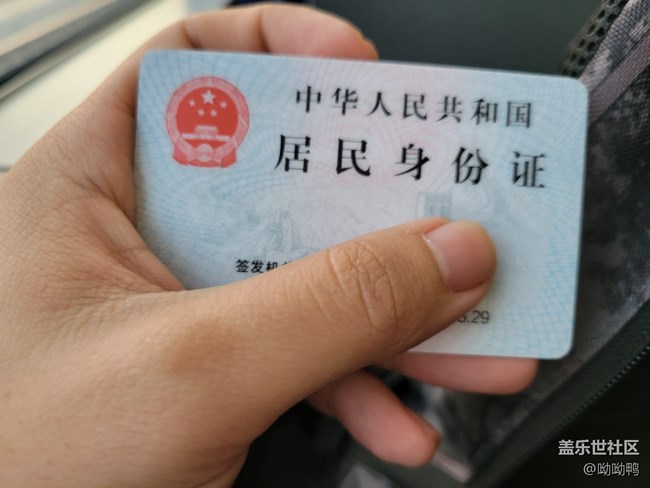 【環(huán)保小衛(wèi)士】+ 無紙化乘車