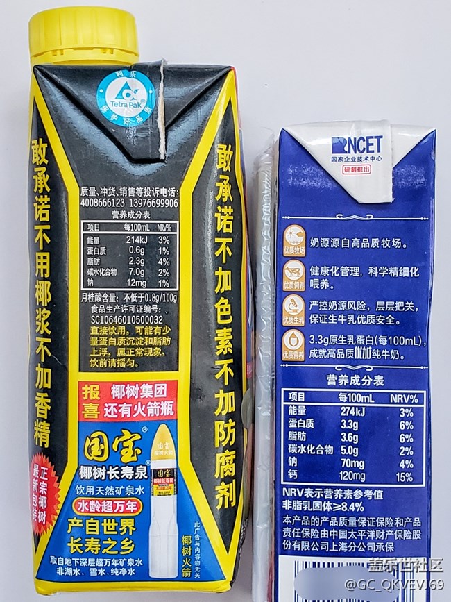【環(huán)保小衛(wèi)士】+利樂裝循環(huán)利用