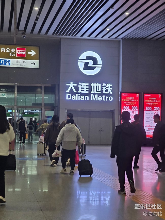 【環(huán)保小衛(wèi)士】+ 乘坐公共交通