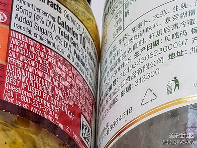【環(huán)保小衛(wèi)士】+醬料產(chǎn)品可回收