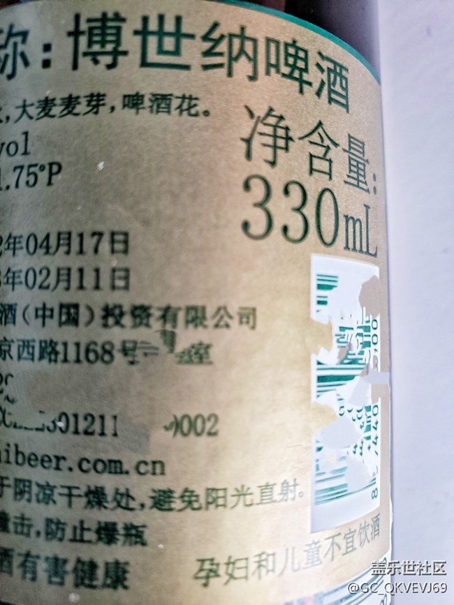 【環(huán)保小衛(wèi)士】+玻璃包裝啤酒產(chǎn)品