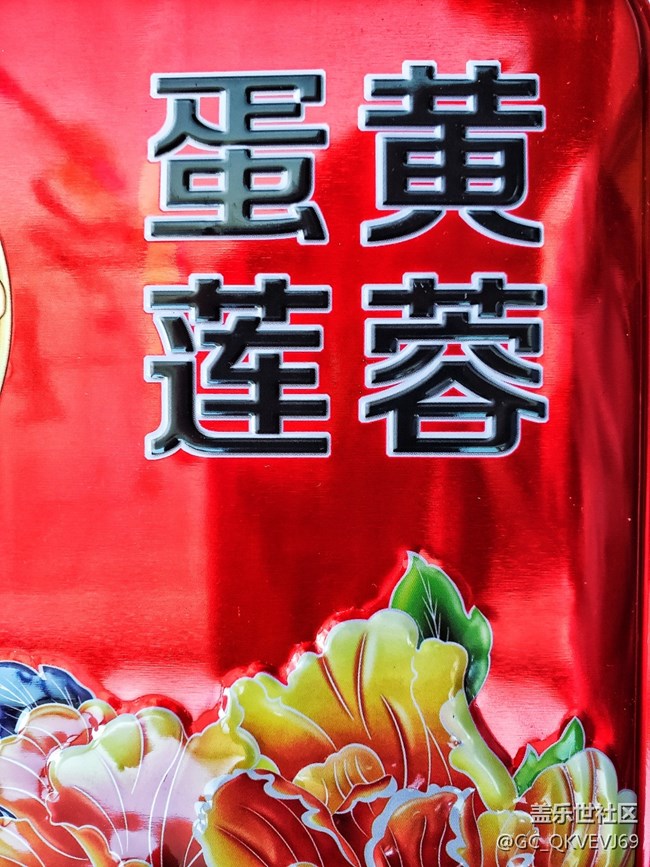 【環(huán)保小衛(wèi)士】+金屬盒裝可回收利用