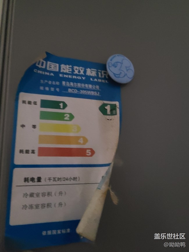 【環(huán)保小衛(wèi)士】+一級(jí)節(jié)能電器