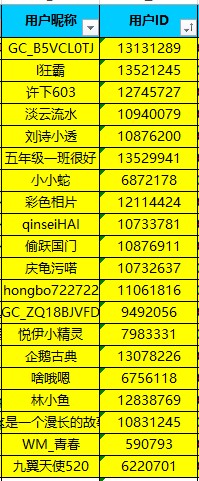 批注 2023-11-20 150752.jpg