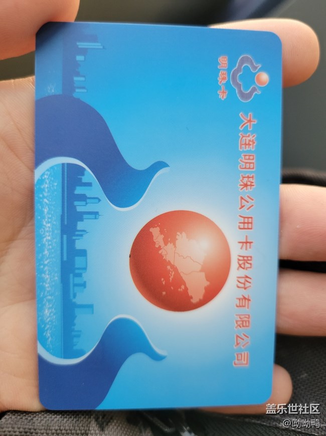 【環(huán)保小衛(wèi)士】+ 乘坐公共交通