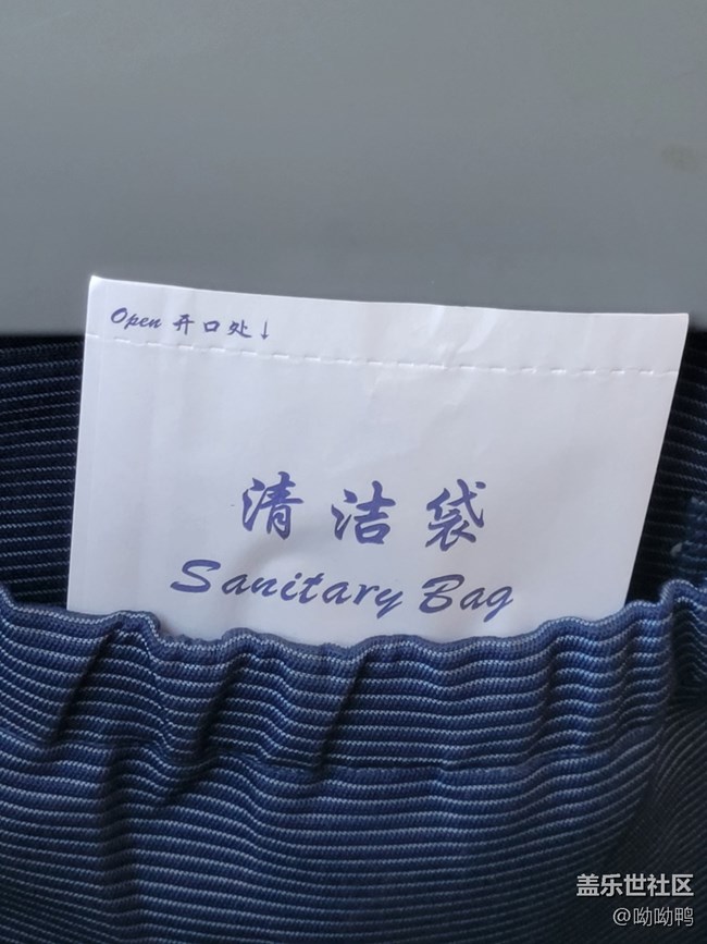 【環(huán)保小衛(wèi)士】+ 減少使用一次性紙袋