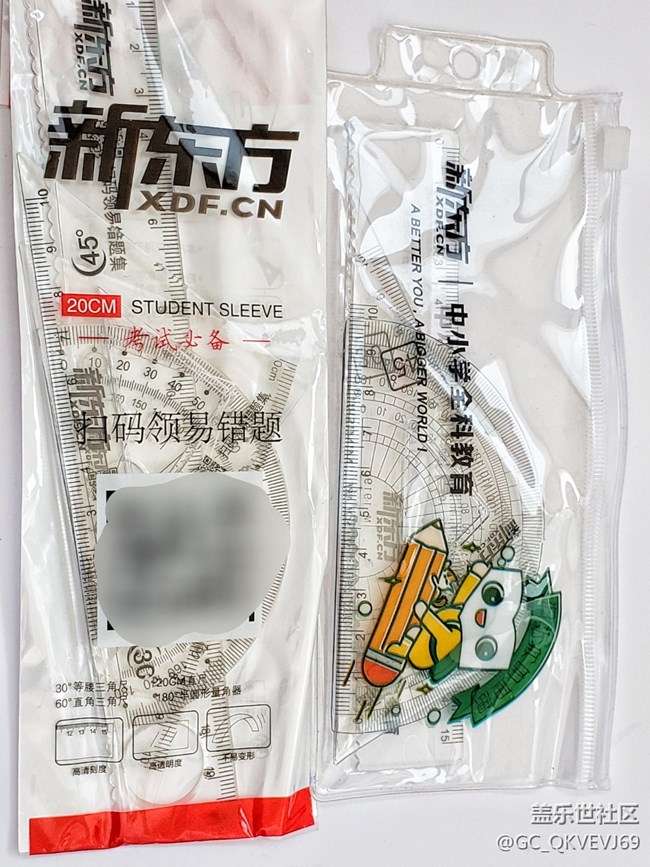 【環(huán)保小衛(wèi)士】+繪圖尺產(chǎn)品循環(huán)利用標(biāo)志