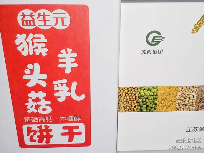 【環(huán)保小衛(wèi)士】+禮盒可回收標志