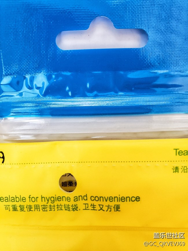 【環(huán)保小衛(wèi)士】+可重復使用密封拉鏈袋