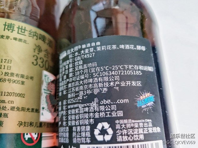 【環(huán)保小衛(wèi)士】+玻璃包裝啤酒產(chǎn)品