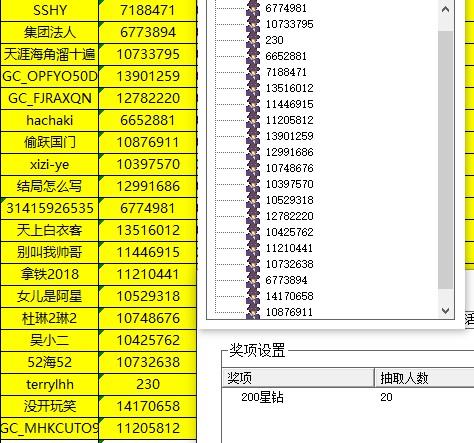 批注 2023-11-20 150752.jpg